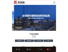 Tablet Screenshot of dfhychem.com